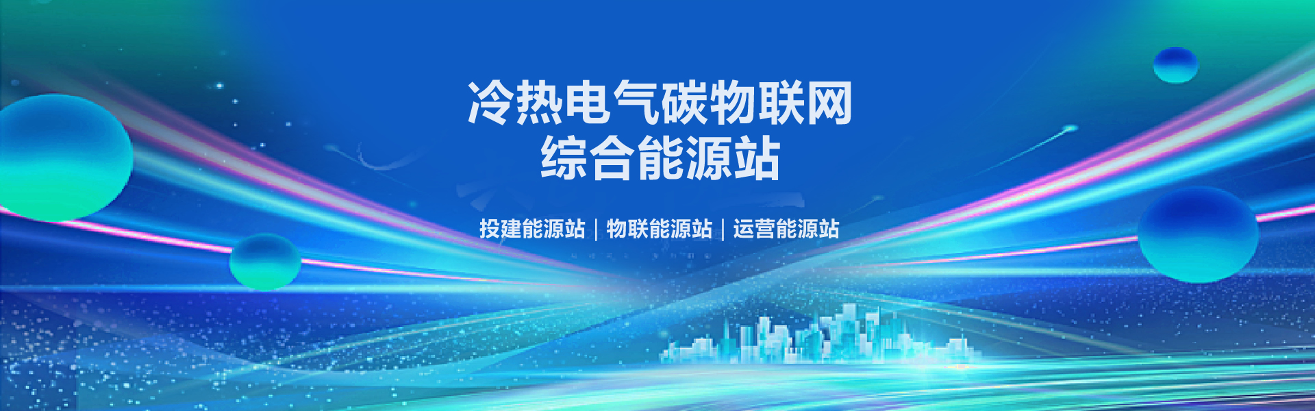 主營業務